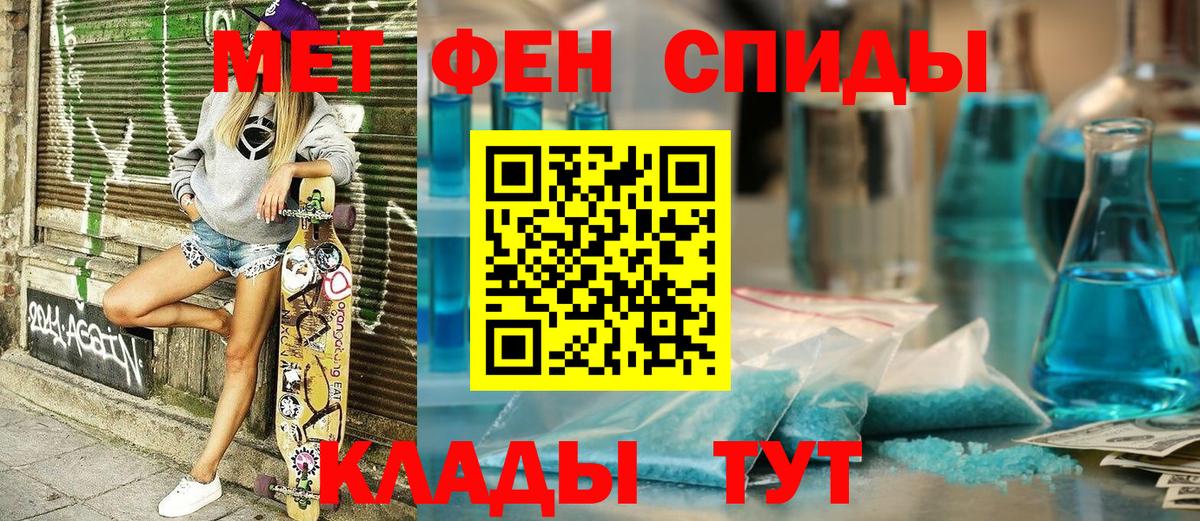 Изобильный  Амфетамин Premium  АМФЕТАМИН  Вход с VPN 
