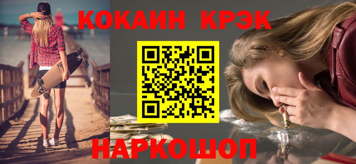 Изобильный  Cocaine Columbia  купить наркоту  COCAIN Columbia  Вход с VPN  Cocaine 
