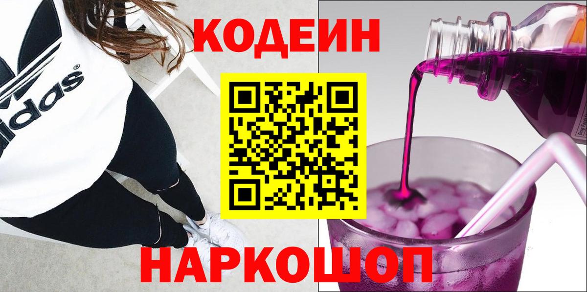 ГАШ  Лсд 25  МДМА  Cocaine  Изобильный  Меф кристаллы  Вход с VPN  Канабис  Кетамин 