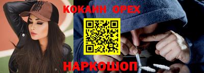 ГАЛЛЮЦИНОГЕННЫЕ ГРИБЫ Ливны
