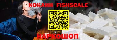 кокаин колумбия Лесосибирск