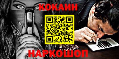 кокаин колумбия Лесосибирск