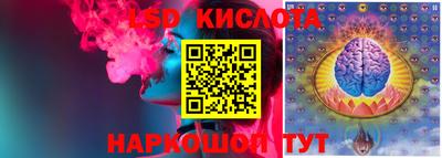 ГАЛЛЮЦИНОГЕННЫЕ ГРИБЫ Ливны