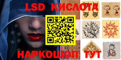 кокаин колумбия Лесосибирск