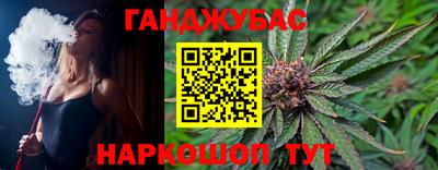 мефедрон VHQ Янаул
