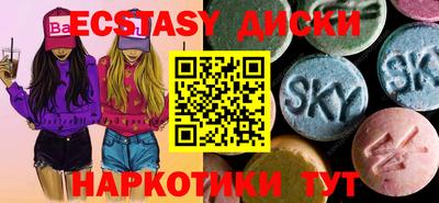 ГАЛЛЮЦИНОГЕННЫЕ ГРИБЫ Ливны