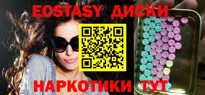ГАЛЛЮЦИНОГЕННЫЕ ГРИБЫ Ливны