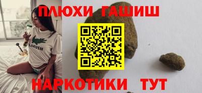 бутират Ярцево