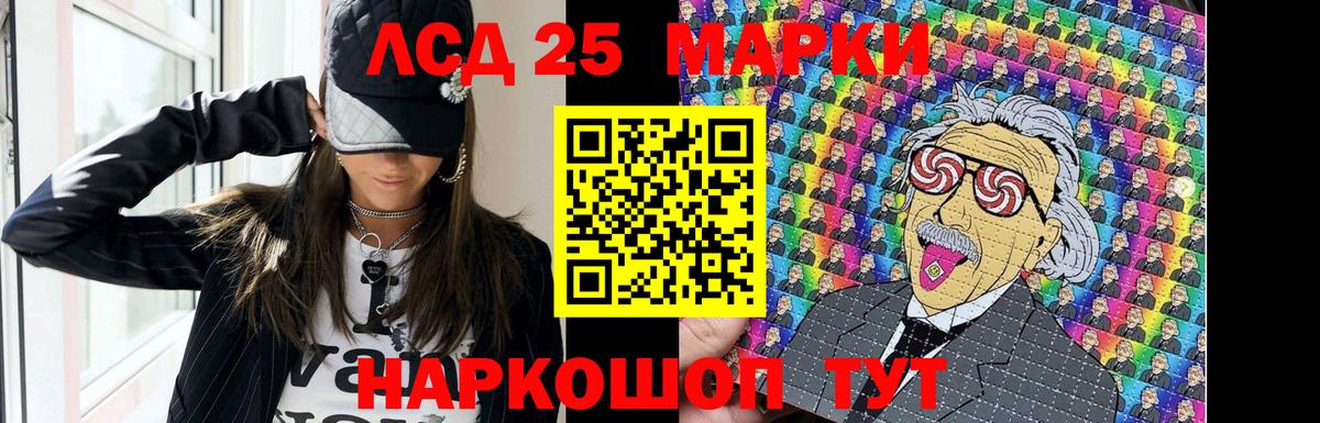 LSD-25 экстази ecstasy Изобильный