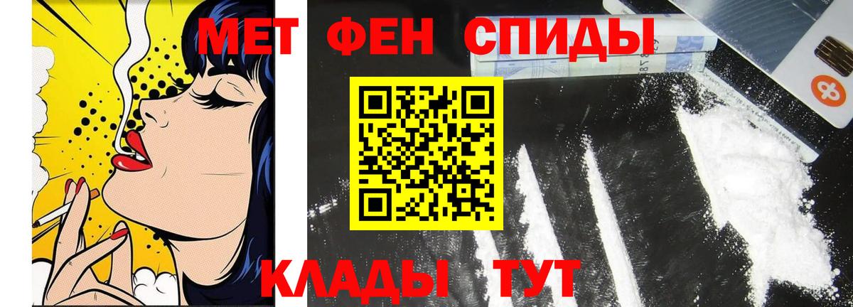 Первитин пудра Изобильный