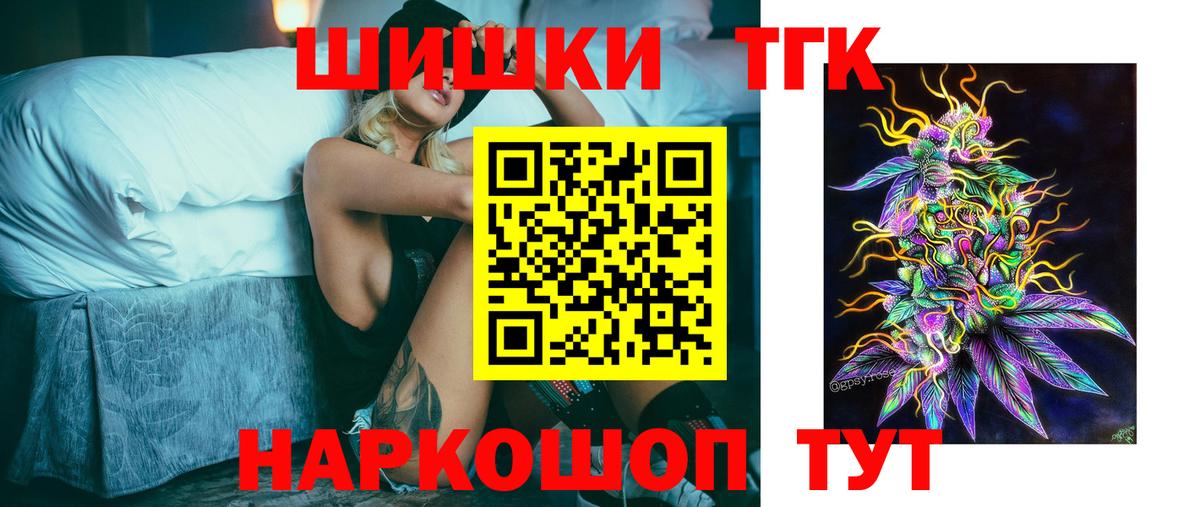 Канабис Amnesia  Канабис AK-47  Изобильный  Вход с VPN  МАРИХУАНА LSD WEED  Канабис гибрид 